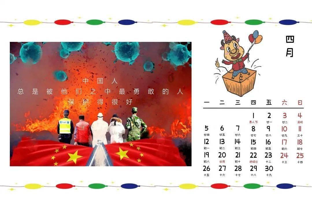 小型的足球赛