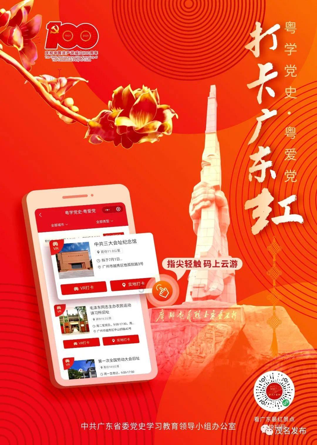 燃烧吧大脑装瓶子游戏