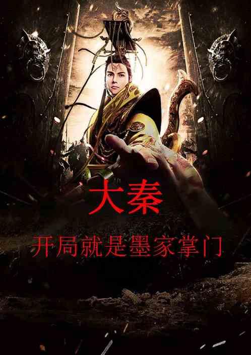 一觉醒来:中学举办春节联欢晚会,奖品是免做本次寒假作业