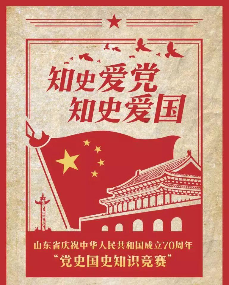卡通红色汽车拼图