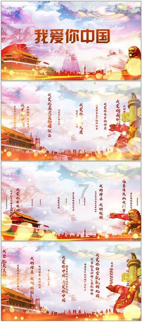 春雨直播app