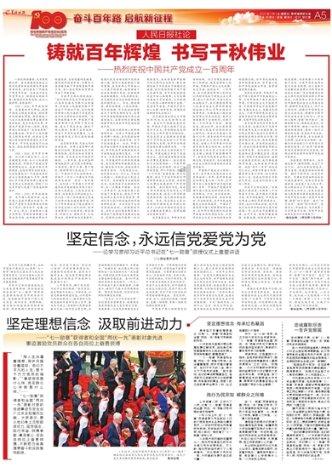 吉利星瑞油箱异响，对行驶安全会不会有什么影响？游戏画面