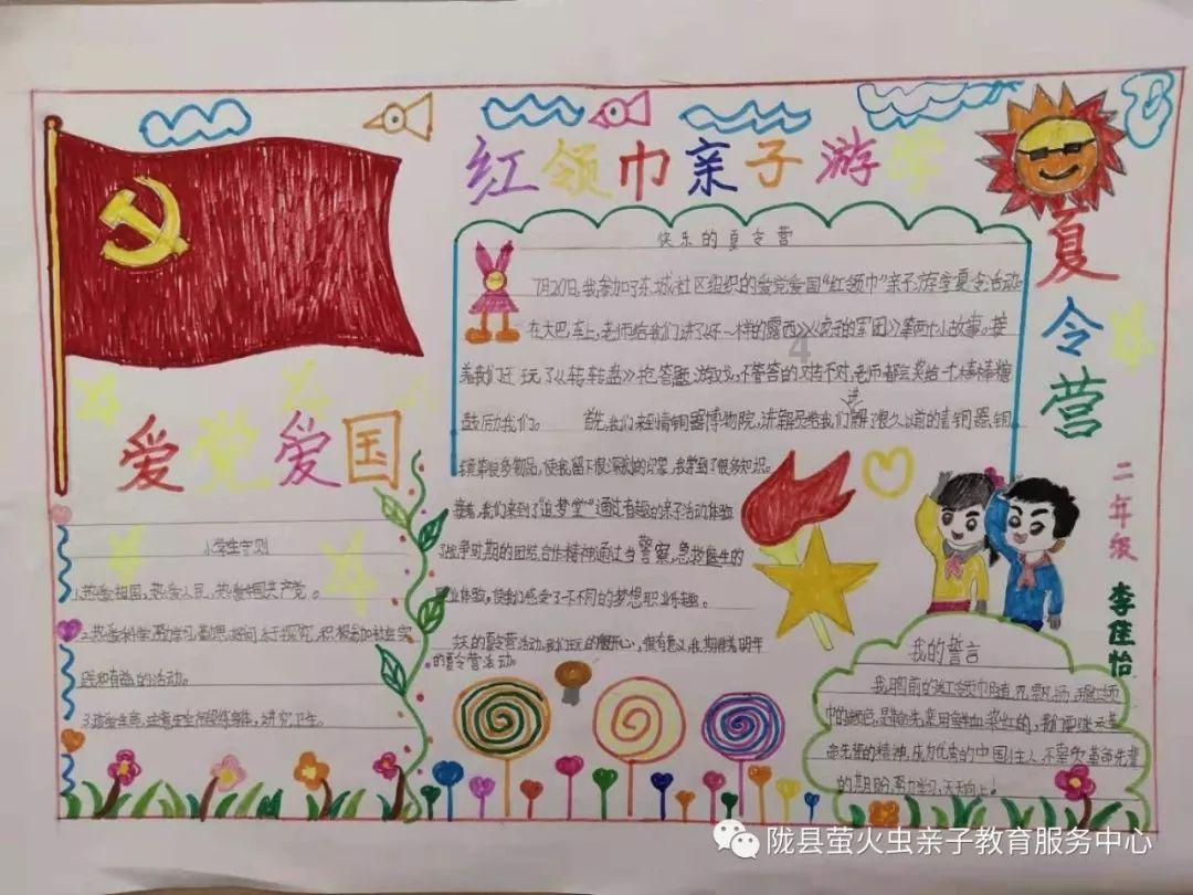 英勇骑士向前冲无敌版