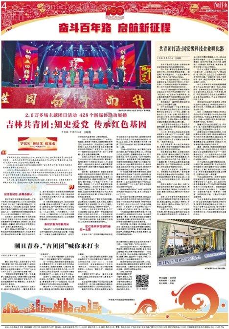 极速赛车找不同