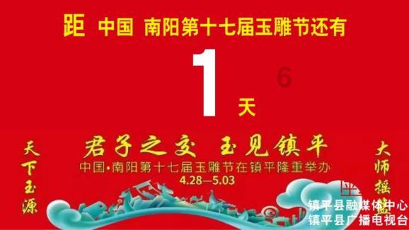 莴笋的叶子能吃吗?可以制作成什么美食?,满足你的疑问之旅