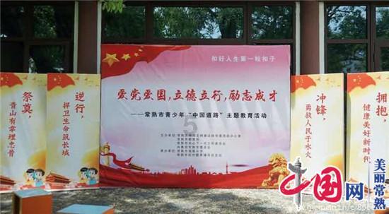出行注意!苏州3条道路施行交通组织优化调整