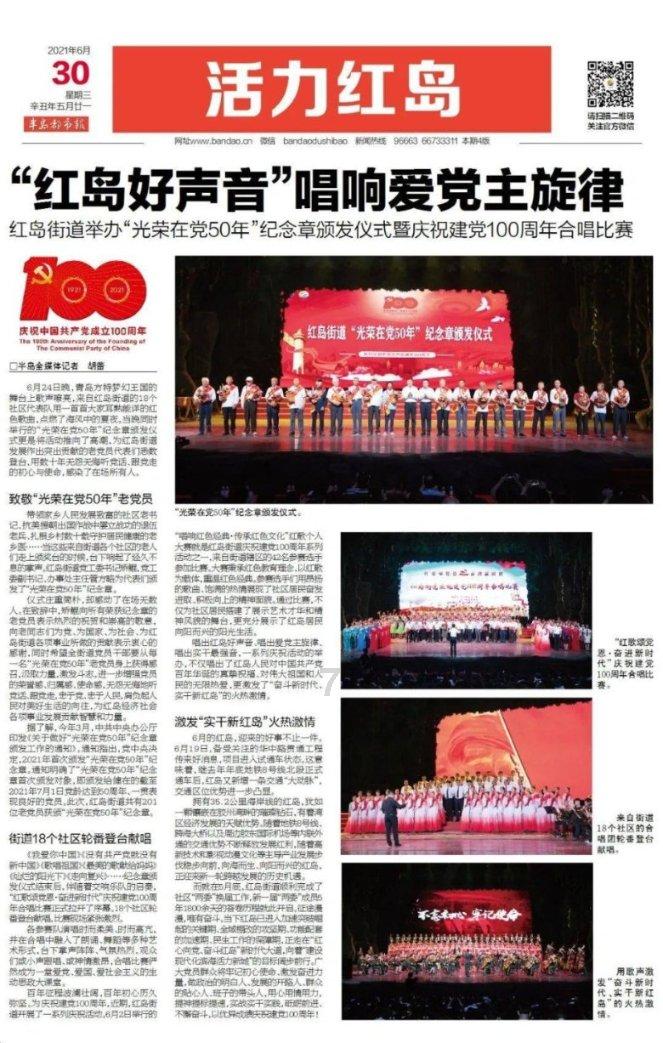 太空守卫战