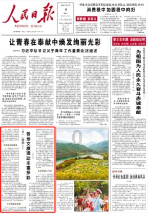 史上最贱小游戏之网络