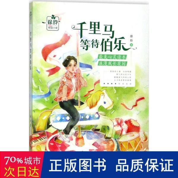 彰武县田间大课堂开讲
