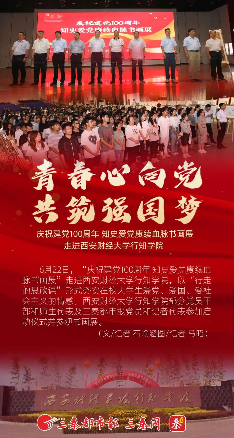 逃离广阔的山川