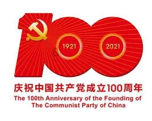 因“通过信托计划非真实转让信贷资产”,江西银行景德镇分行被罚40万元