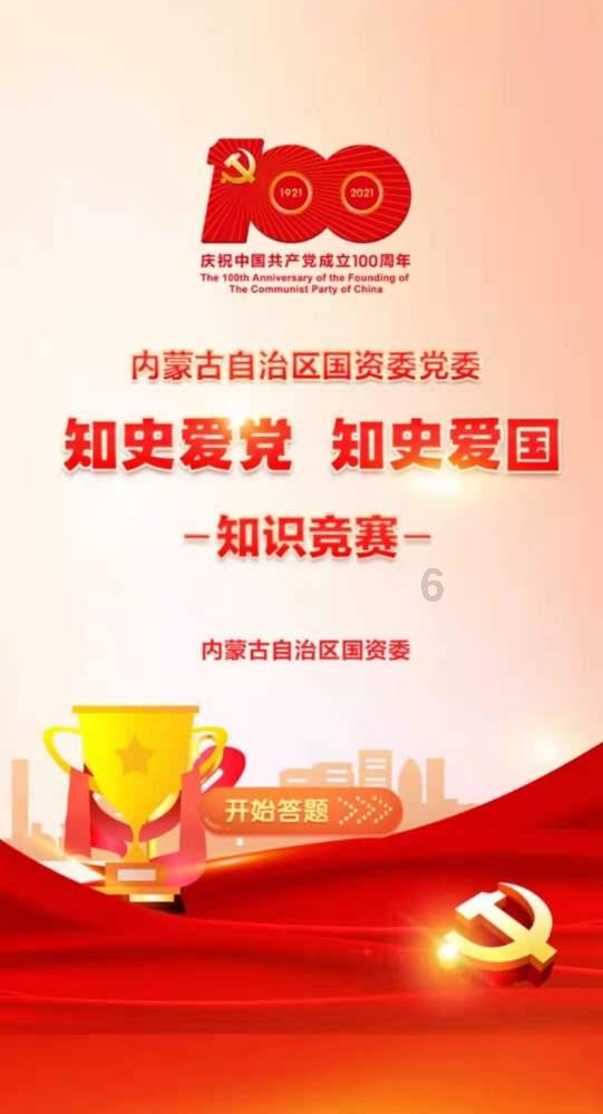 沪江开心词场