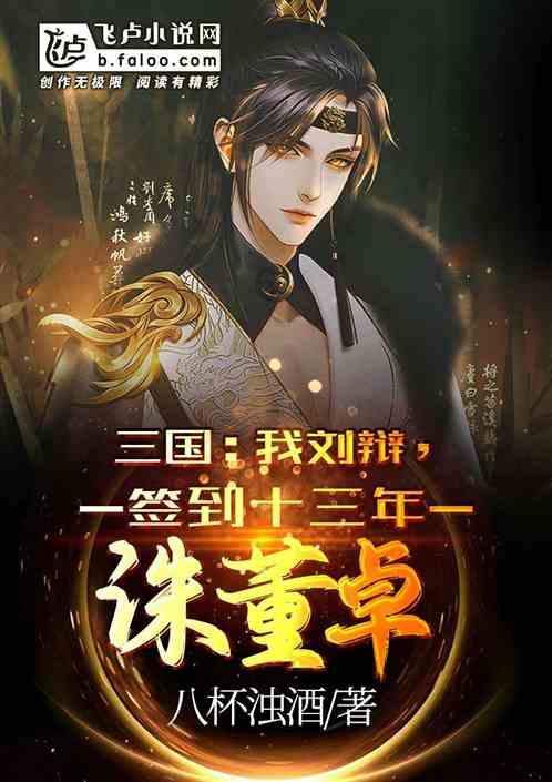 神秘的午夜