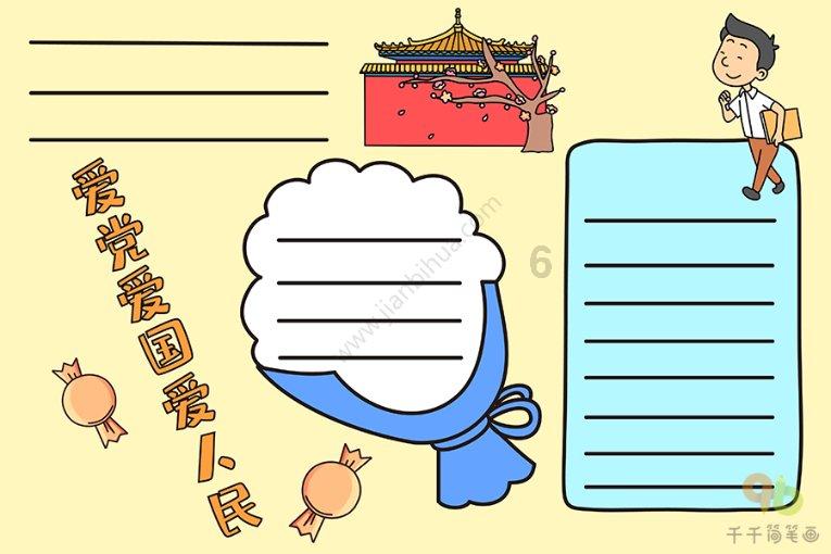 粘豆包的储存方法？