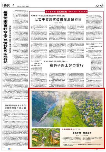 超黄金街霸2