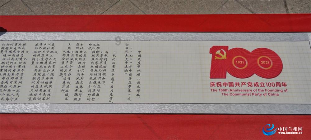 梦想之森