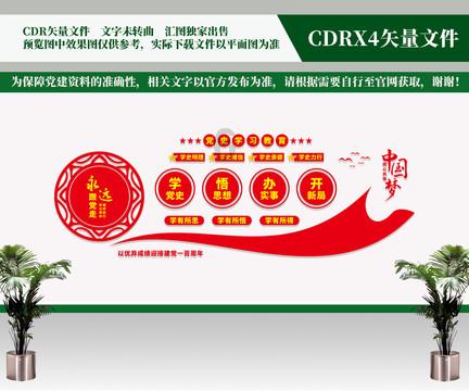 【小吧在现场】久违的漫天金丝带 一场献给米洛耶维奇的胜利