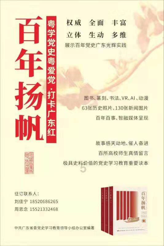 《如龙8无限财富》我们是最强的成就攻略