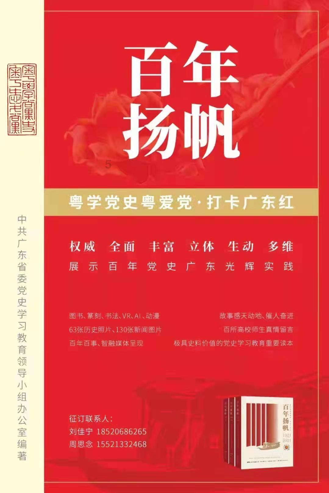 时装周模特
