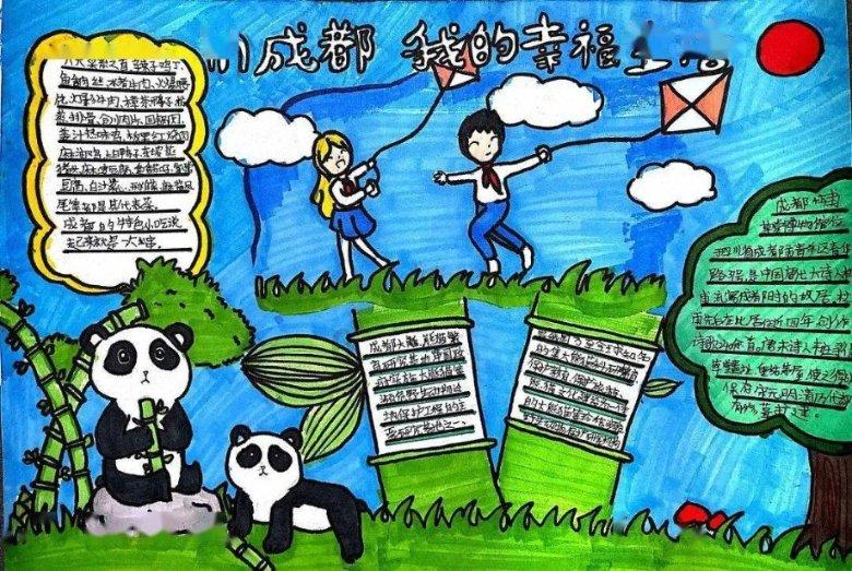 水果甜心经典版