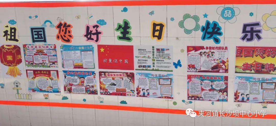 寻找5个差异