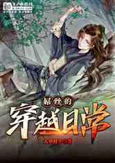 用酸奶发面做出的馒头又白，又胖，又暄软，而且带着奶香味