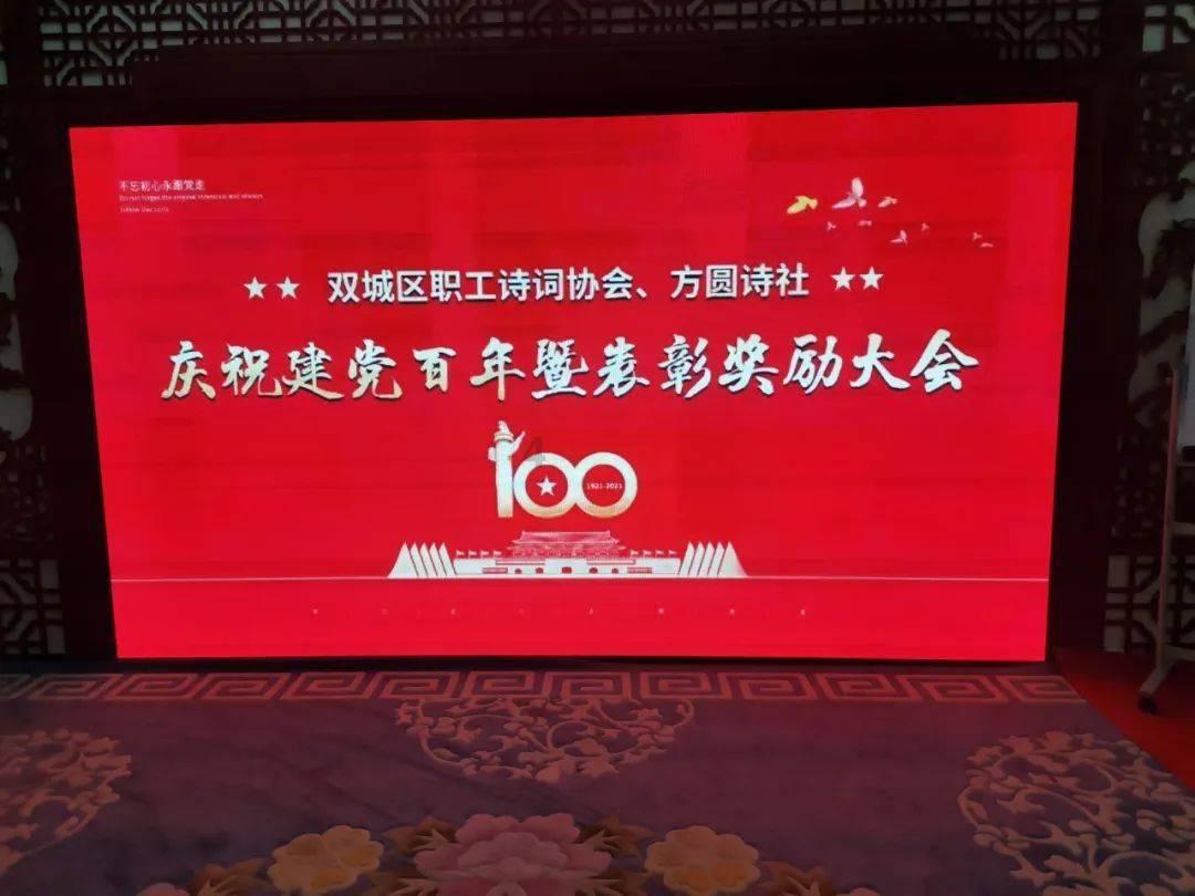 豆娃足球冒险