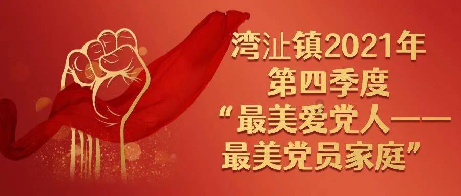 若羌县红十字会开展反诈防诈知识入户宣传活动