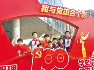 电脑老师死机游戏画面