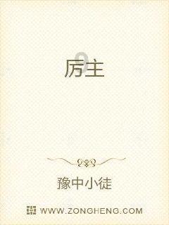 热血进行曲