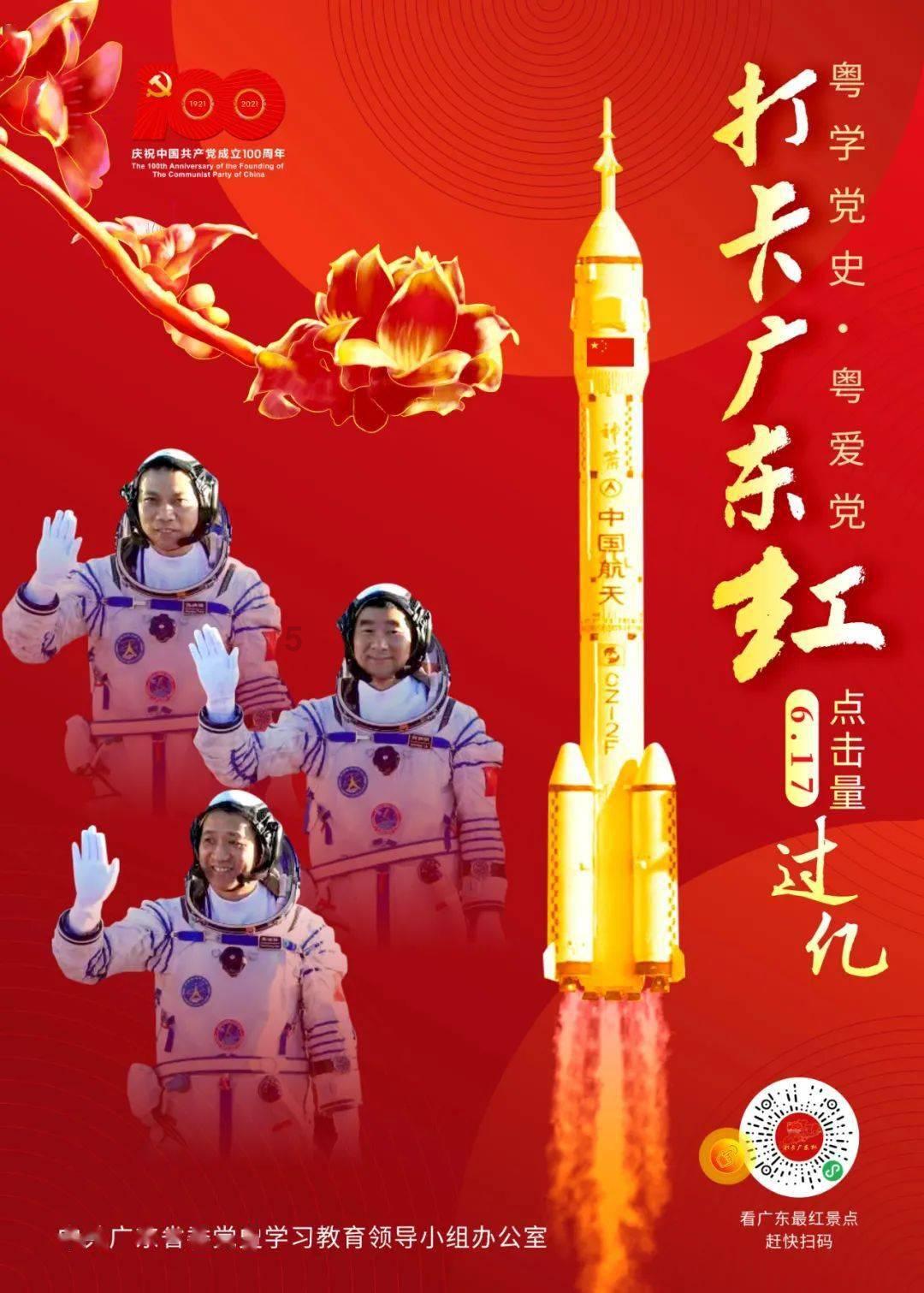液化天然气站养海鲜?走!去现场看看
