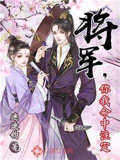 召唤神龙万宁版祖龙