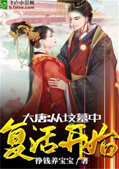 李宏毅回应和王楚然撕番！和王楚然开机宴互甩脸色，更多细节曝光