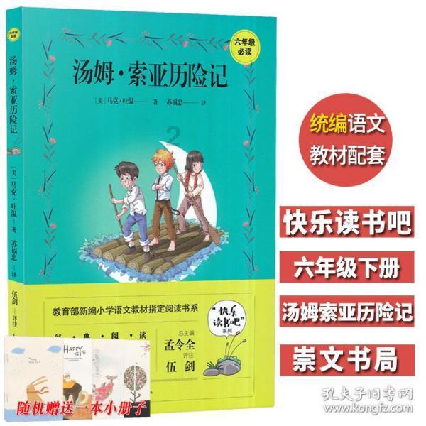 王者荣耀
