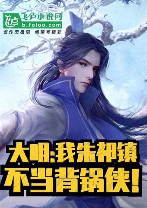 石家庄日落时间游戏画面