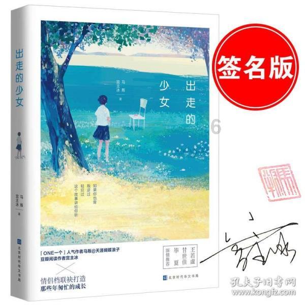 救援工程师