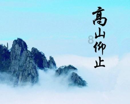 武林立志传