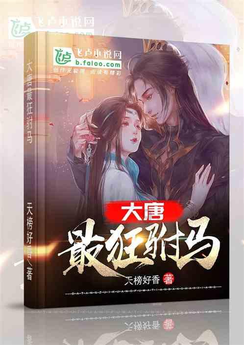 生化危机6