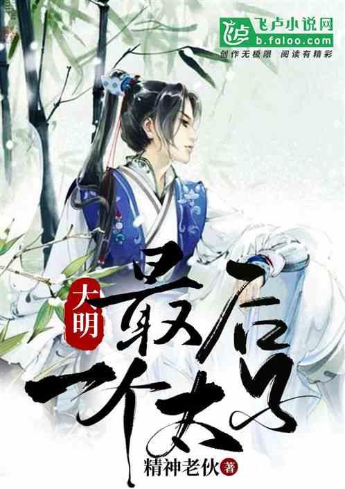 黄金AK闯迷宫
