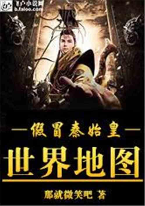宏观经济专题研究—对中国高实际利率问题的研究