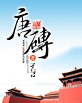 小猪佩奇的公主裙
