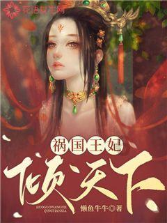 照顾可爱小公主