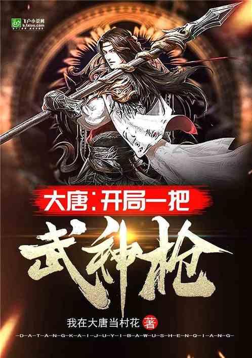 救援聪明男子