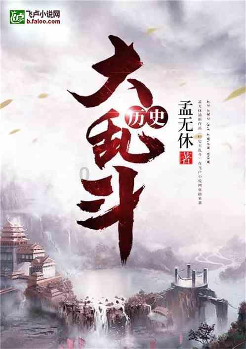 谢庆平教授的创新术式：揭开阿尔茨海默病治疗新篇章