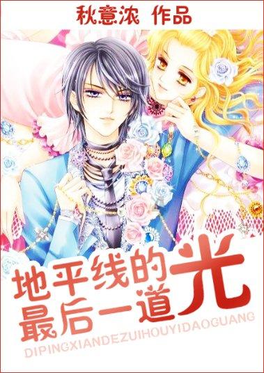 海王星VS僵尸军团