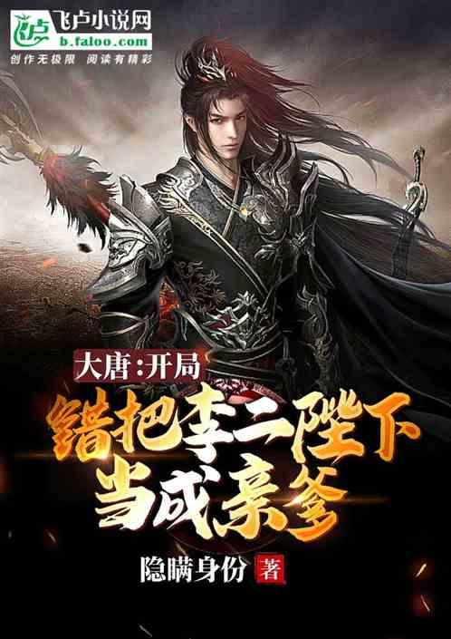 冰火人魔岛探险