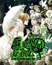 全民烧脑3去广告版