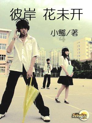 九州海上牧云记