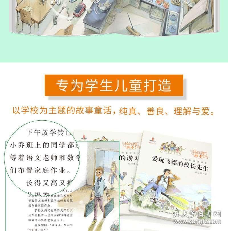 探探猫之飞天萌猫
