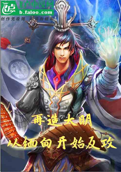 僵尸维京